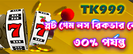 bdjeta9.com স্বাগত বোনাস